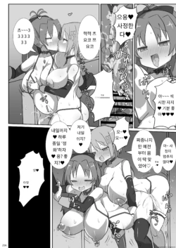 Page 255