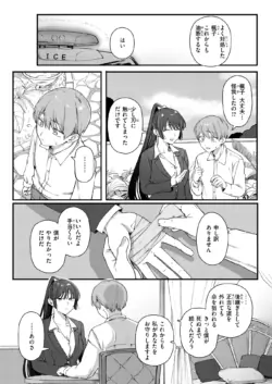 Page 221