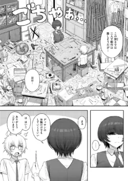 Page 290