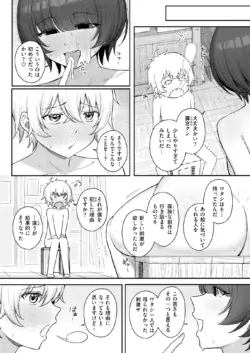 Page 304