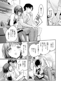 Page 198