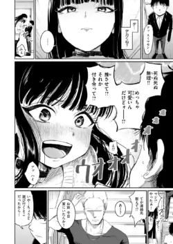 Page 242