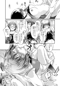 Page 207
