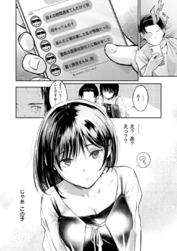 Page 196
