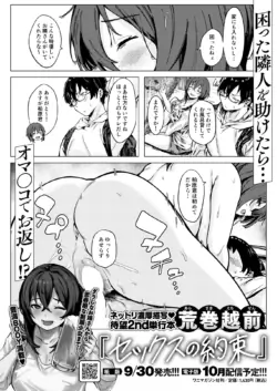 Page 347