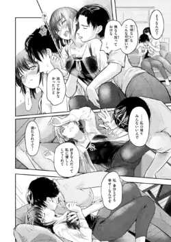 Page 200