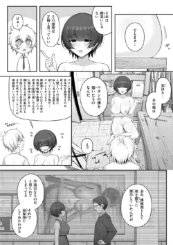 Page 294