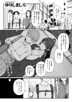 Page 217