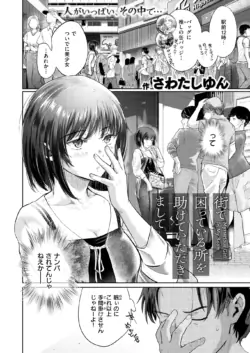 Page 190