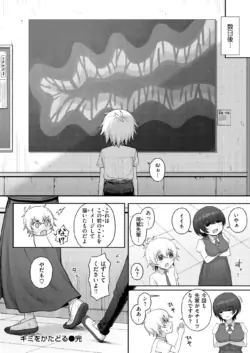 Page 312