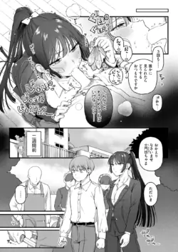 Page 219