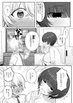 Page 293