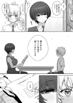 Page 289