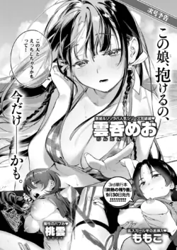 Page 340