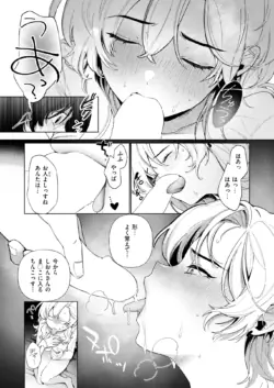 Page 165