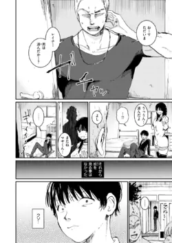 Page 248