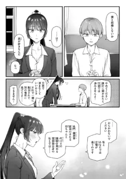Page 222