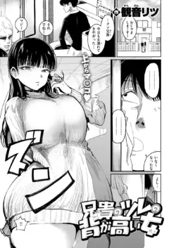 Page 241