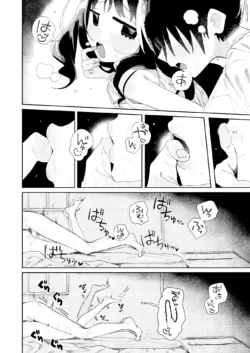Page 186