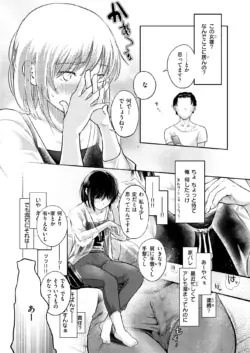 Page 197
