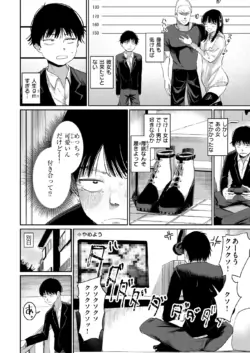 Page 244
