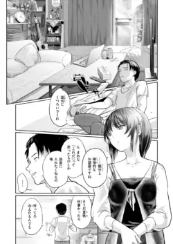 Page 194