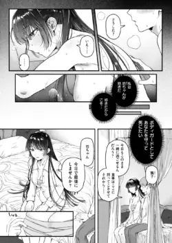 Page 227
