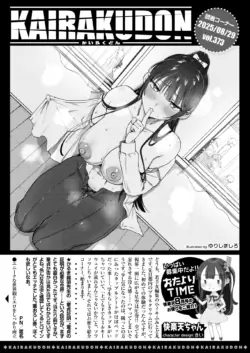 Page 337