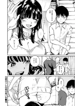 Page 264