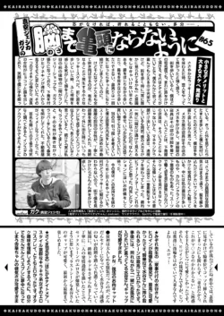 Page 338