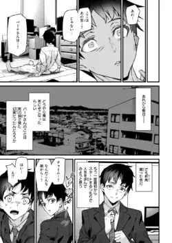 Page 331