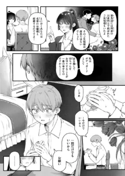 Page 223
