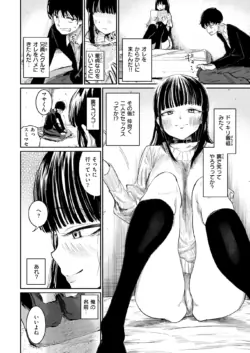Page 246