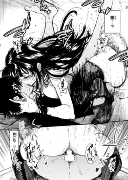 Page 261