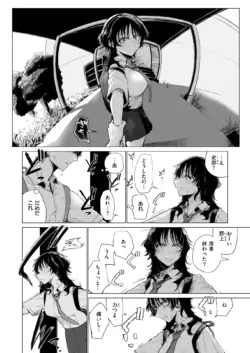 Page 272