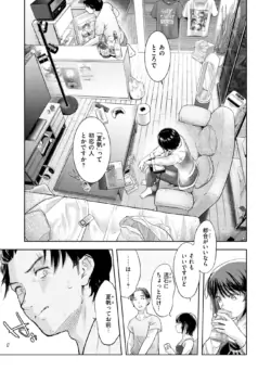 Page 195