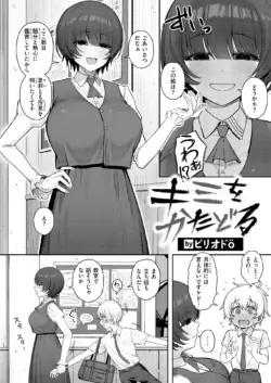 Page 288
