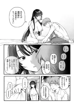 Page 230