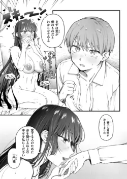 Page 231