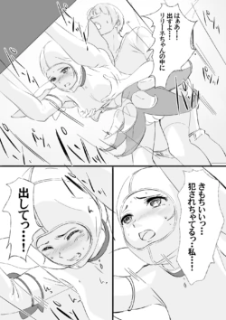 Page 47
