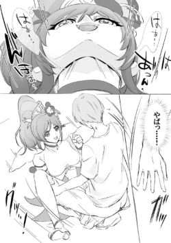 Page 50