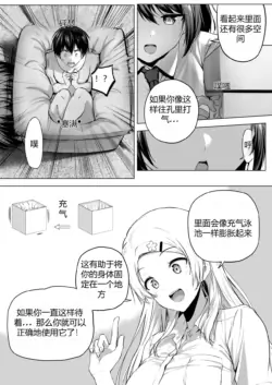 Page 51