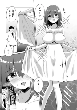 Page 197