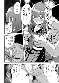 Page 170