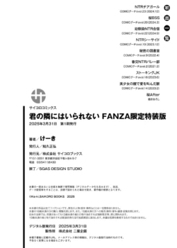 Page 217