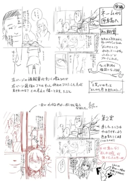 Page 210