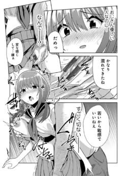 Page 171