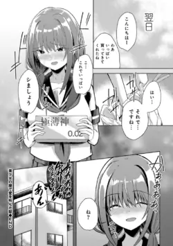 Page 186