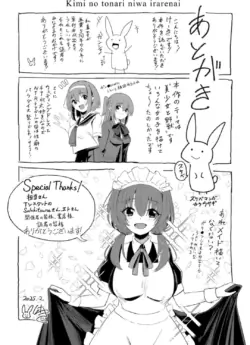Page 193