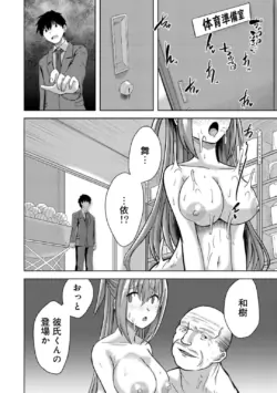Page 144